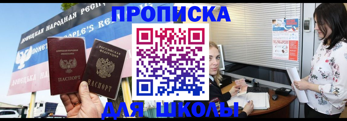 временная регистрация поиск в Усинске